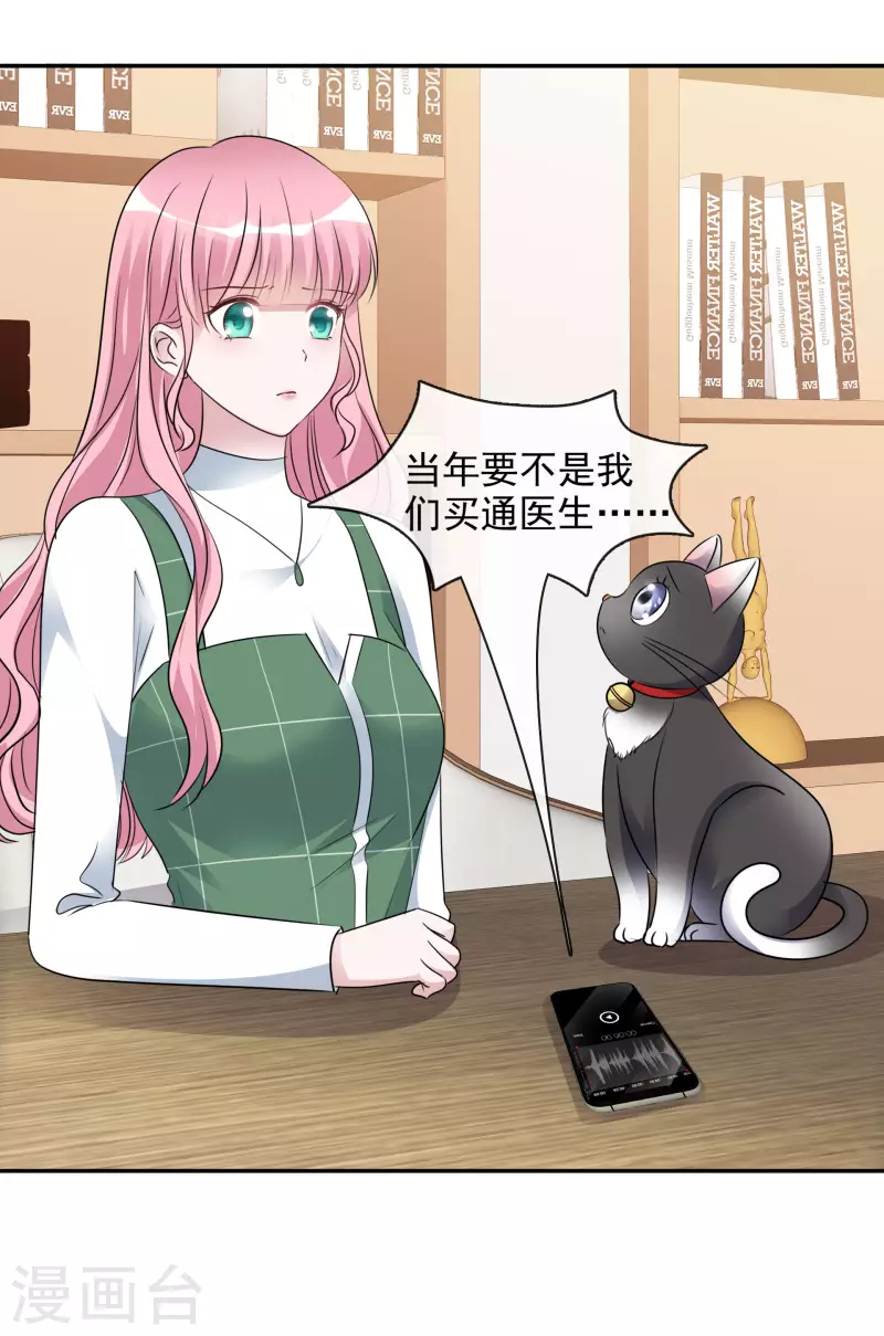 第170-171话 知晓真相-第135话