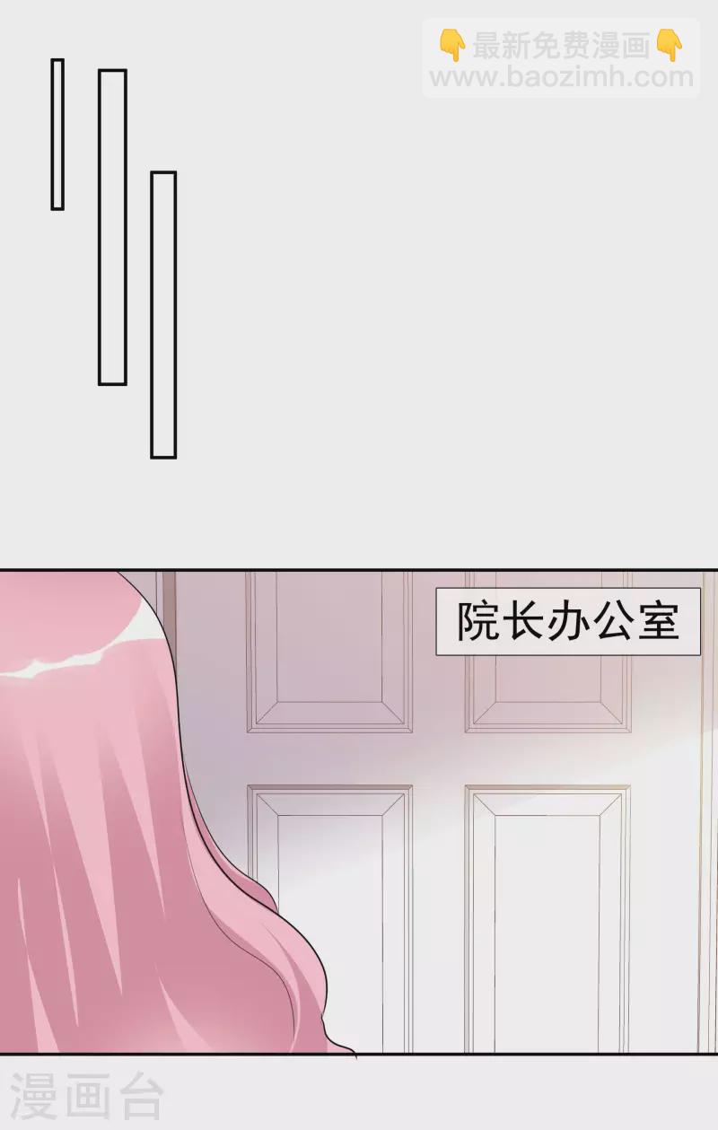 第170-171话 知晓真相-第135话