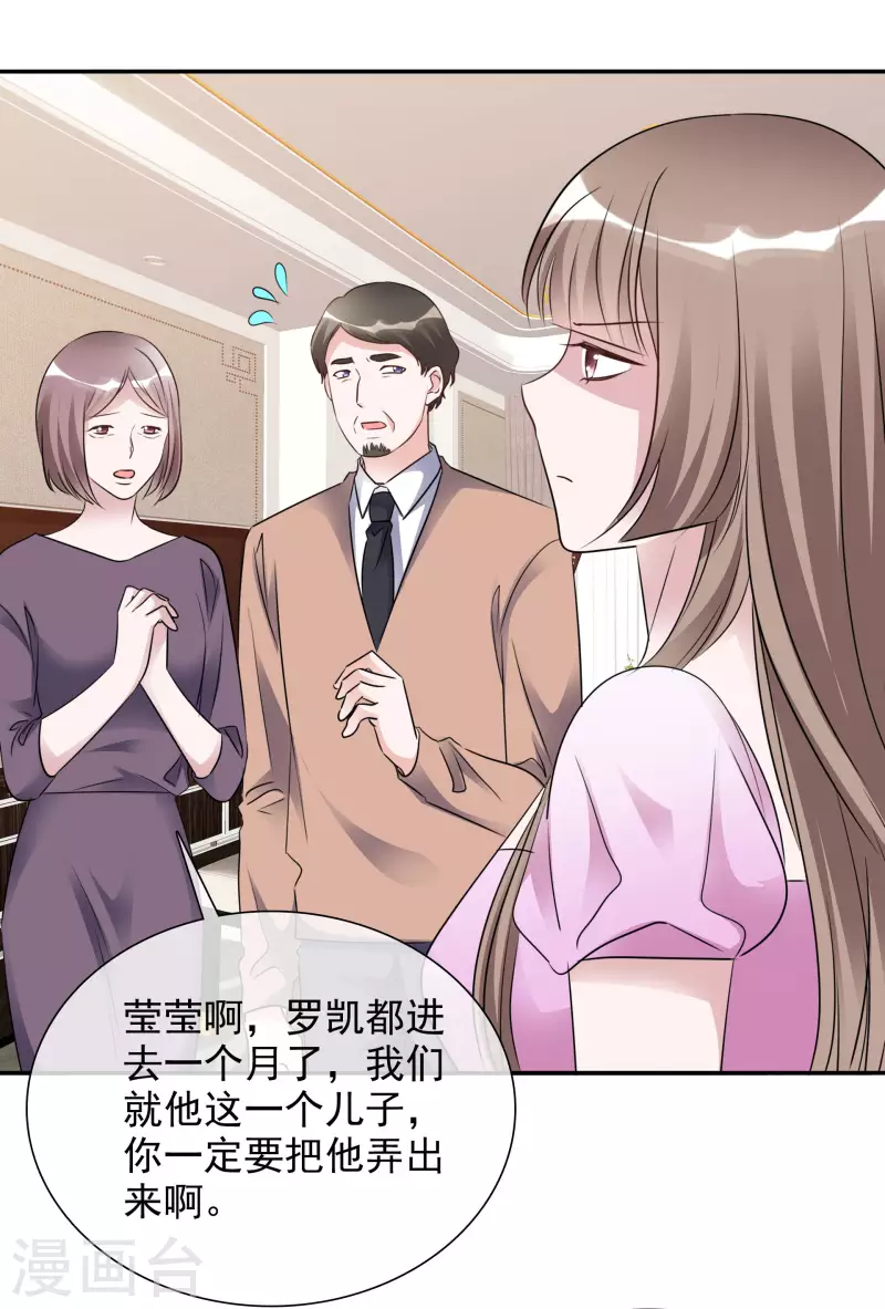 第170-171话 知晓真相-第135话