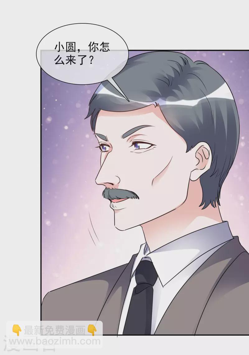 第170-171话 知晓真相-第135话