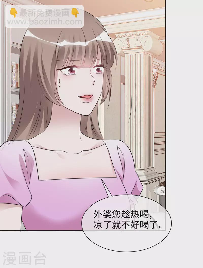 第170-171话 知晓真相-第135话