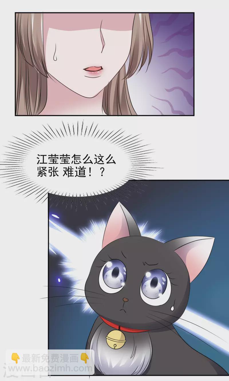 第170-171话 知晓真相-第135话