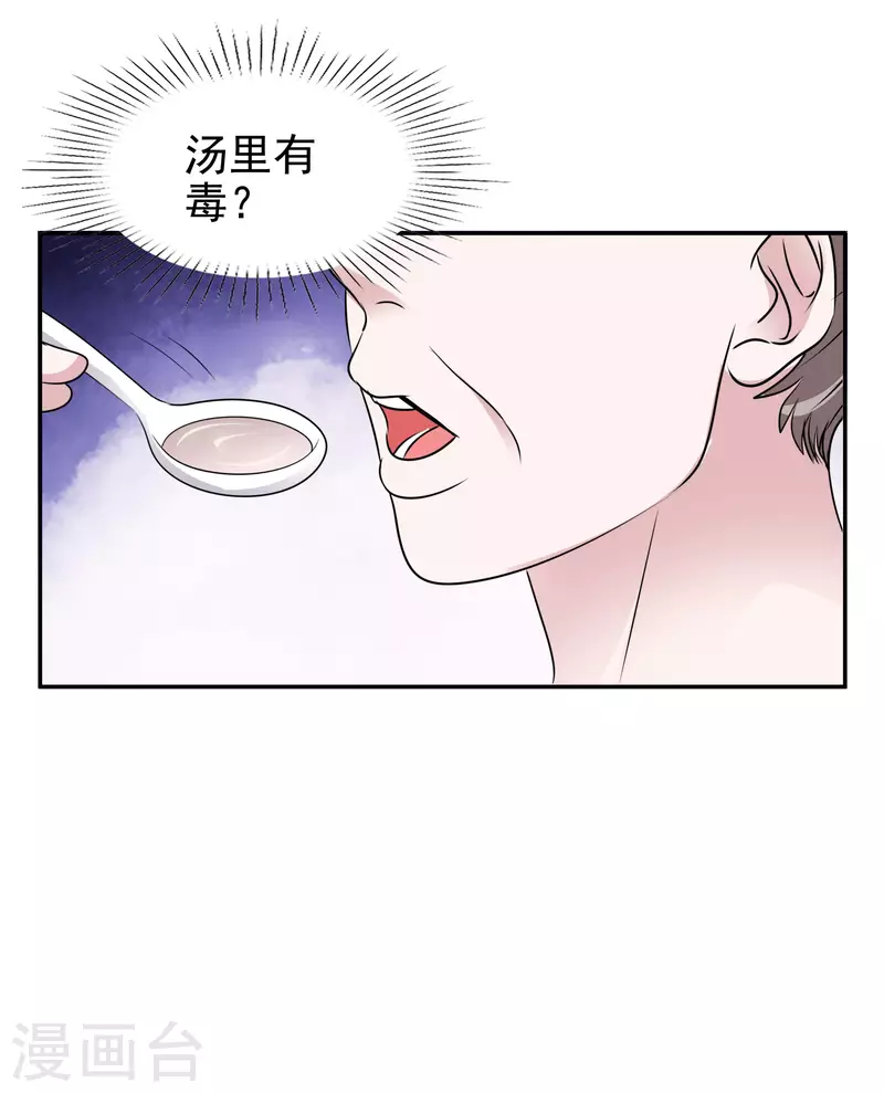 第170-171话 知晓真相-第135话