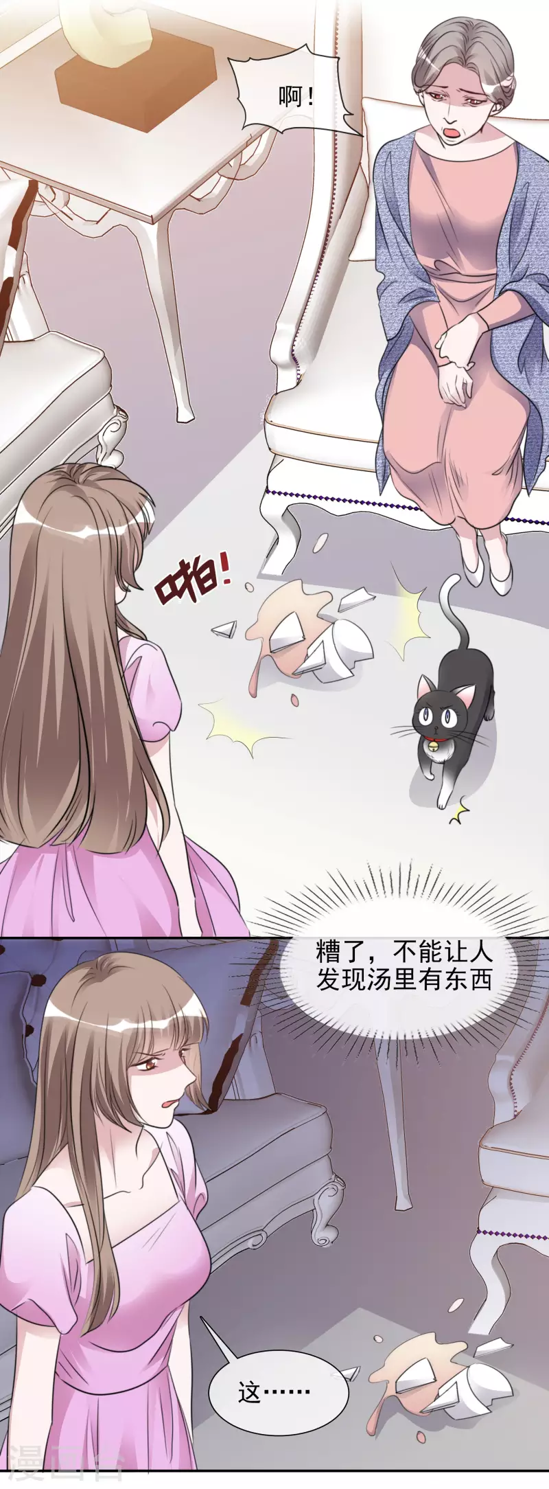 第170-171话 知晓真相-第135话
