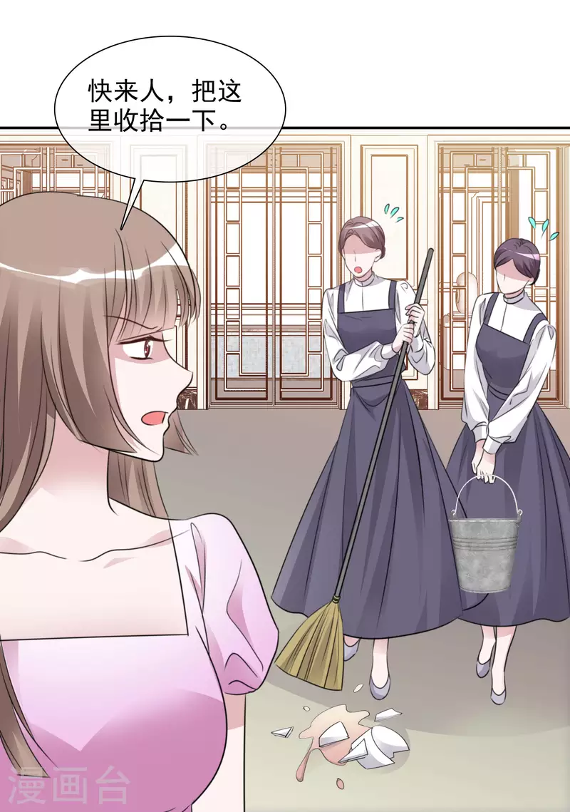 第170-171话 知晓真相-第135话