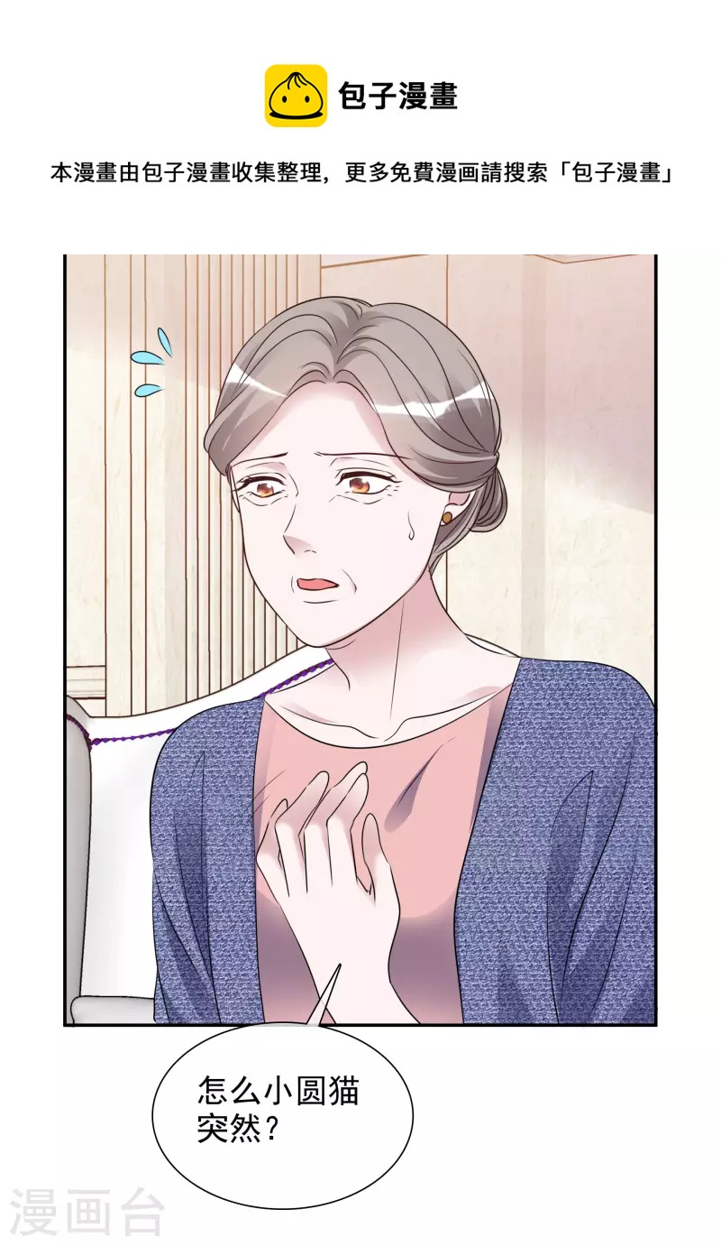 第170-171话 知晓真相-第135话