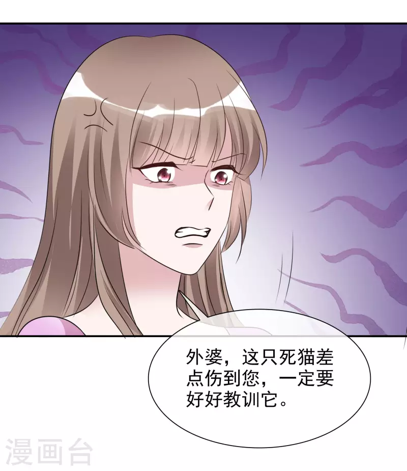 第170-171话 知晓真相-第135话
