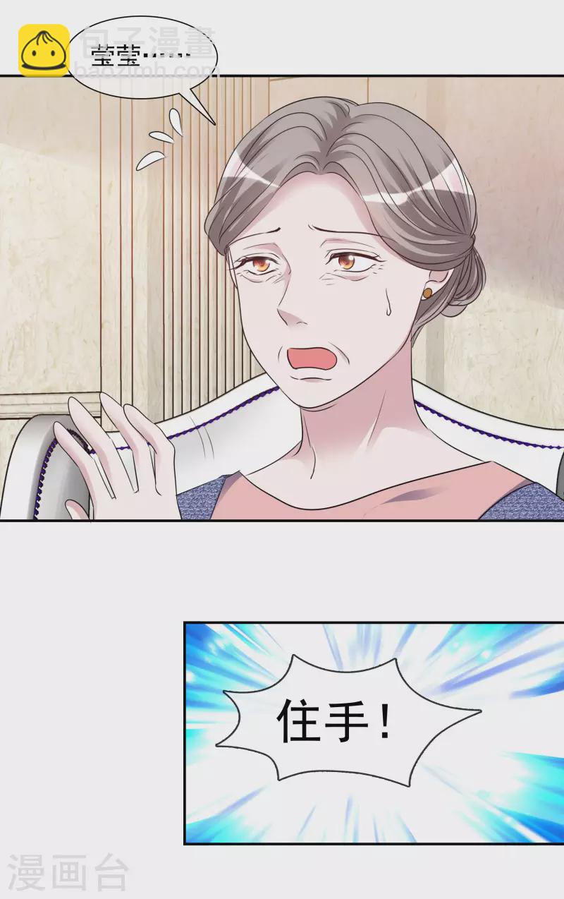 第170-171话 知晓真相-第135话