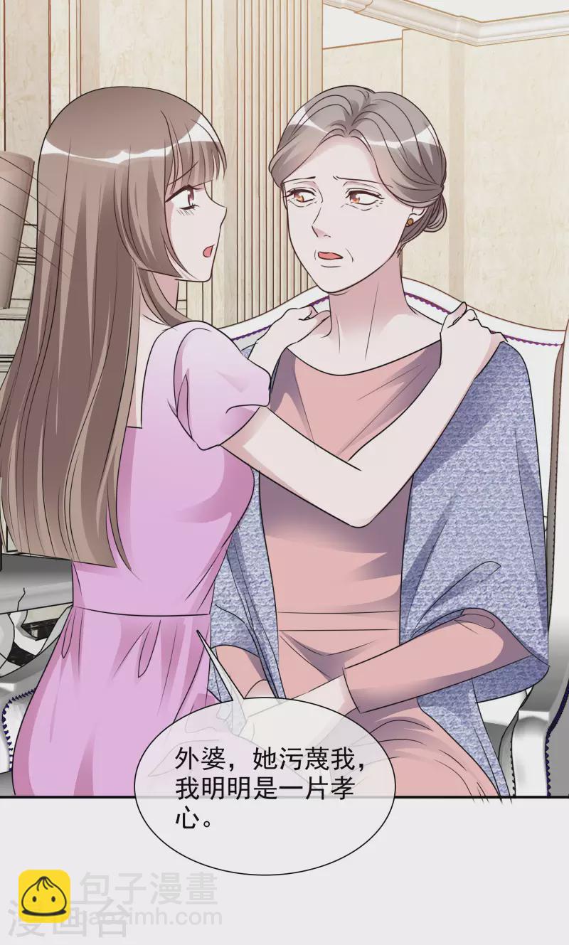 第170-171话 知晓真相-第135话