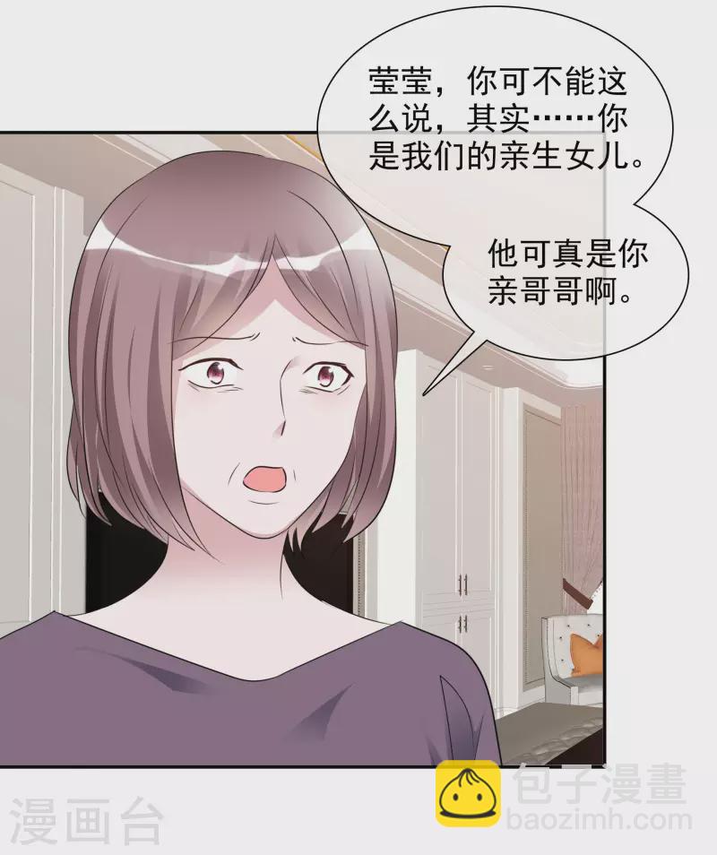 第170-171话 知晓真相-第135话