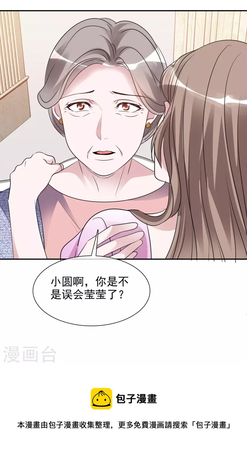 第170-171话 知晓真相-第135话