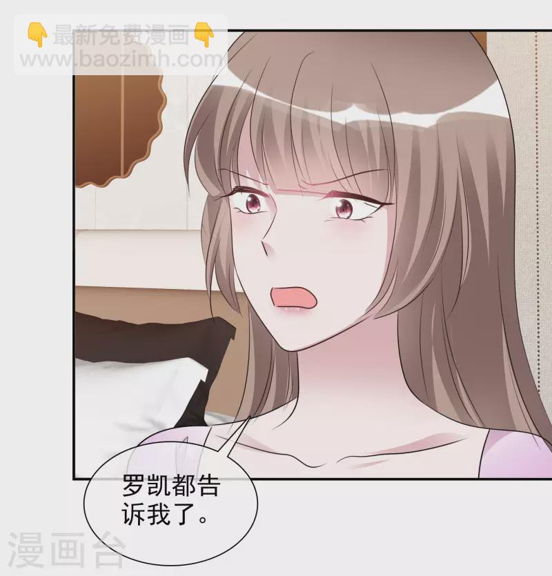 第170-171话 知晓真相-第135话