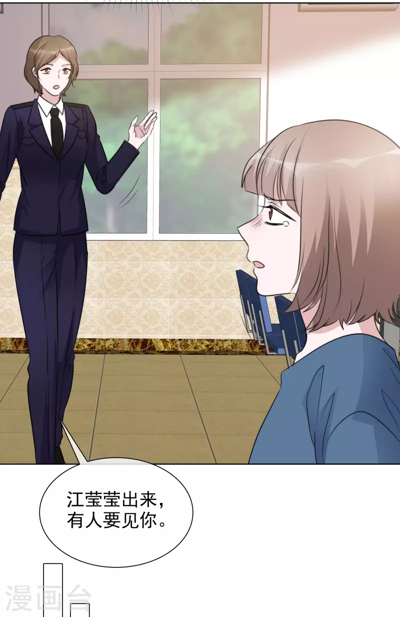 第174话 遗嘱真相-第137话