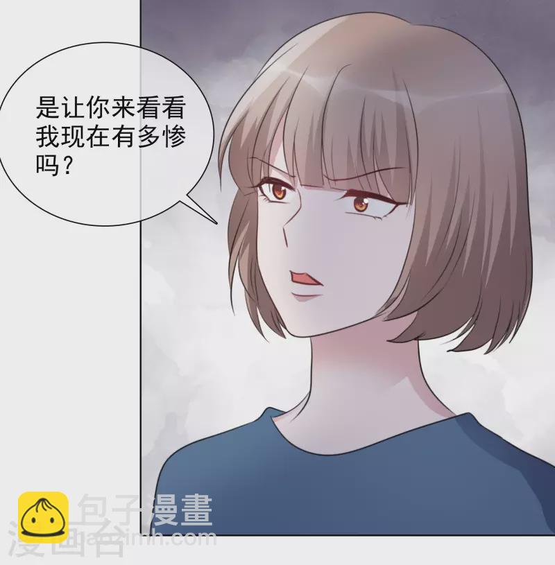 第174话 遗嘱真相-第137话