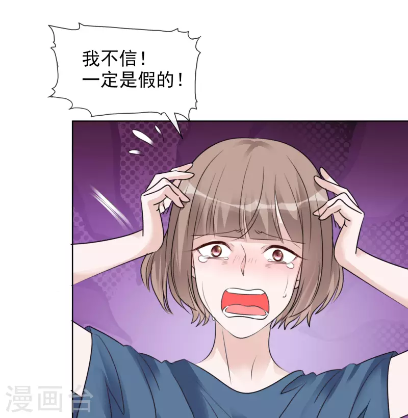 第174话 遗嘱真相-第137话