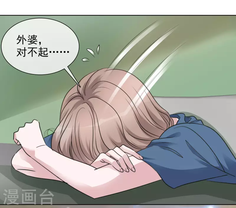 第174话 遗嘱真相-第137话