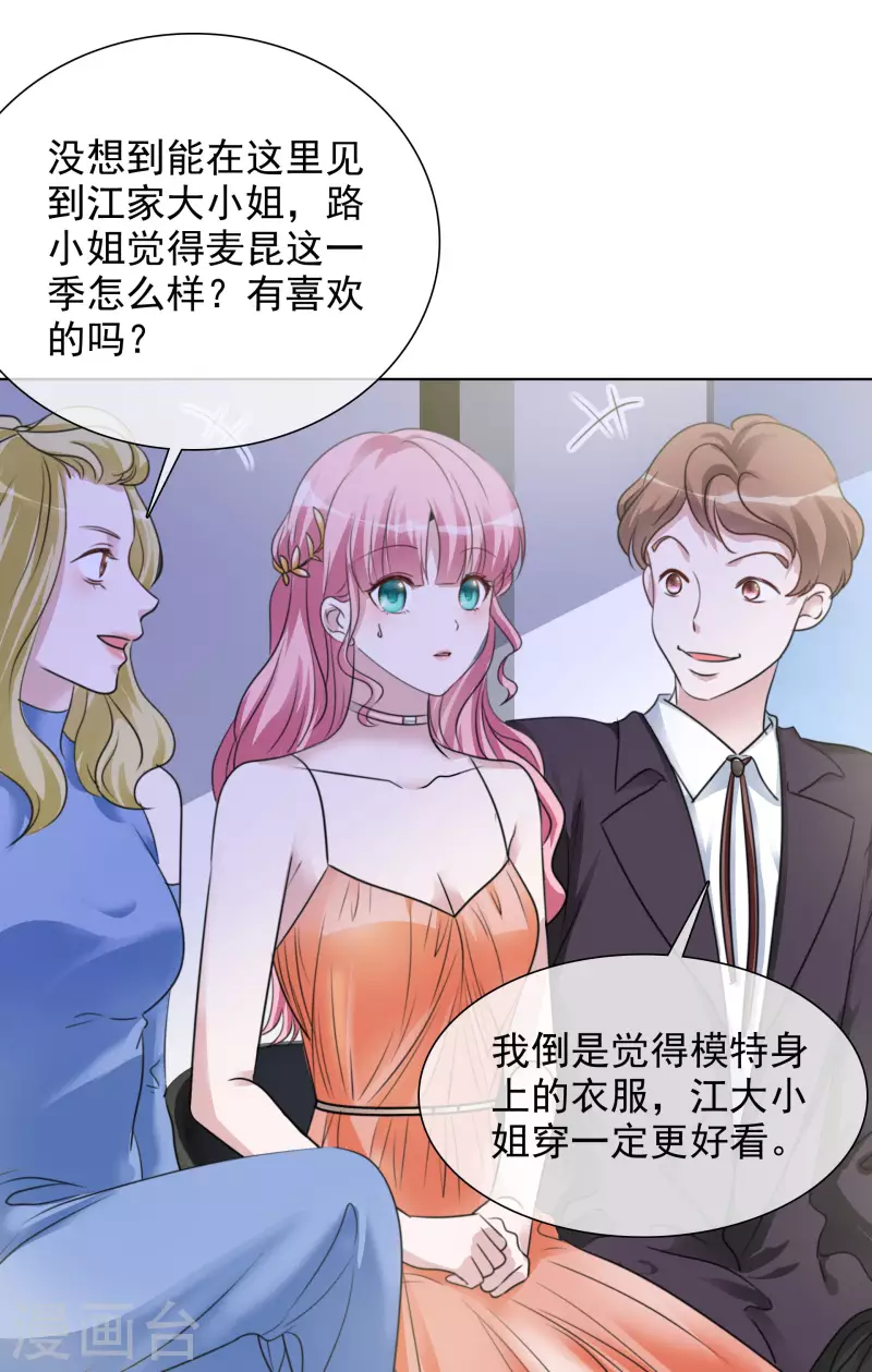 第174话 遗嘱真相-第137话
