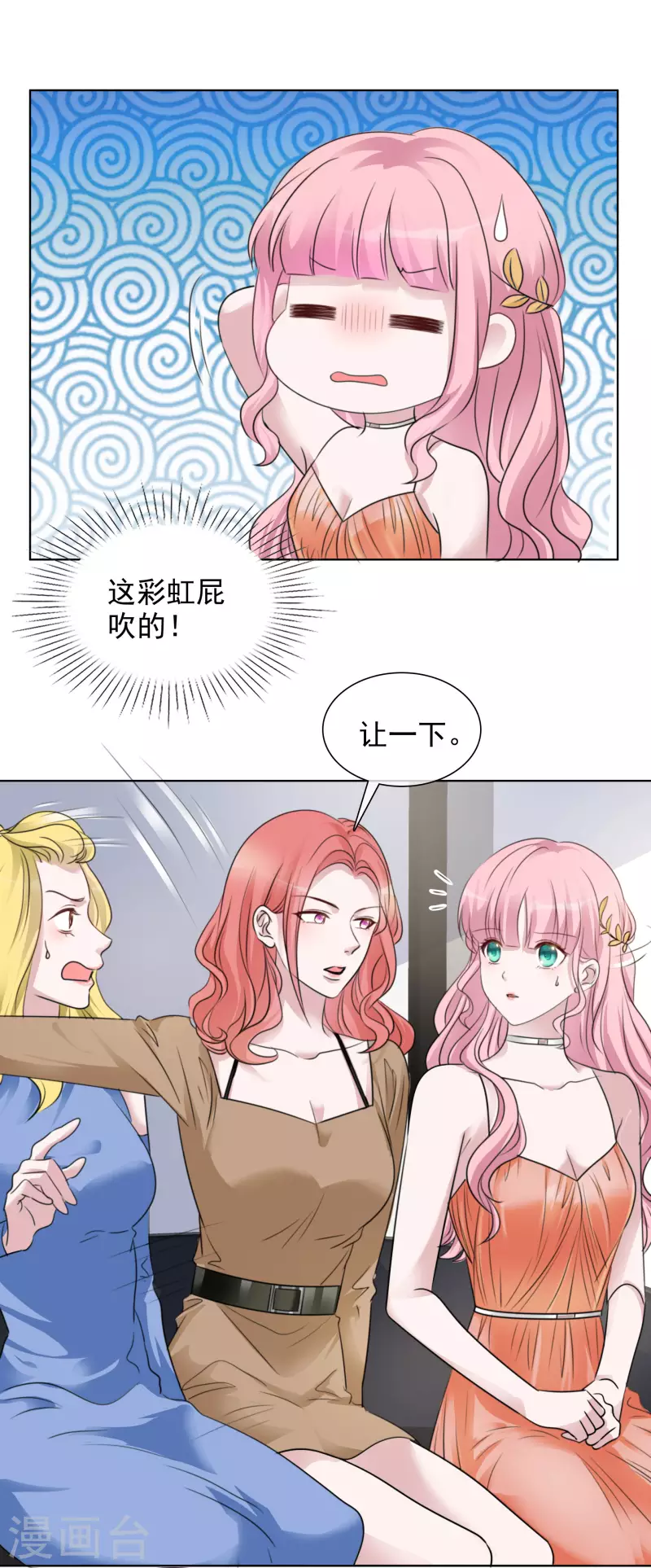 第174话 遗嘱真相-第137话