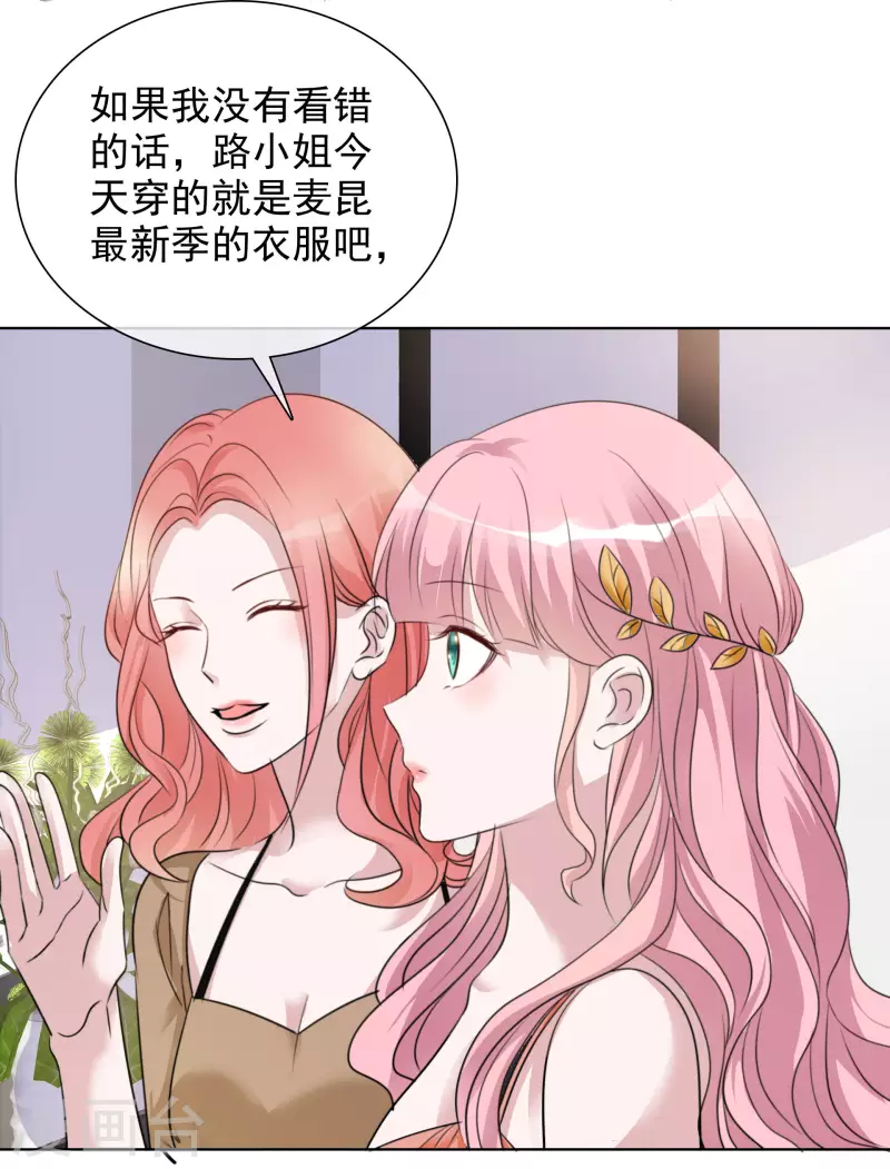 第174话 遗嘱真相-第137话