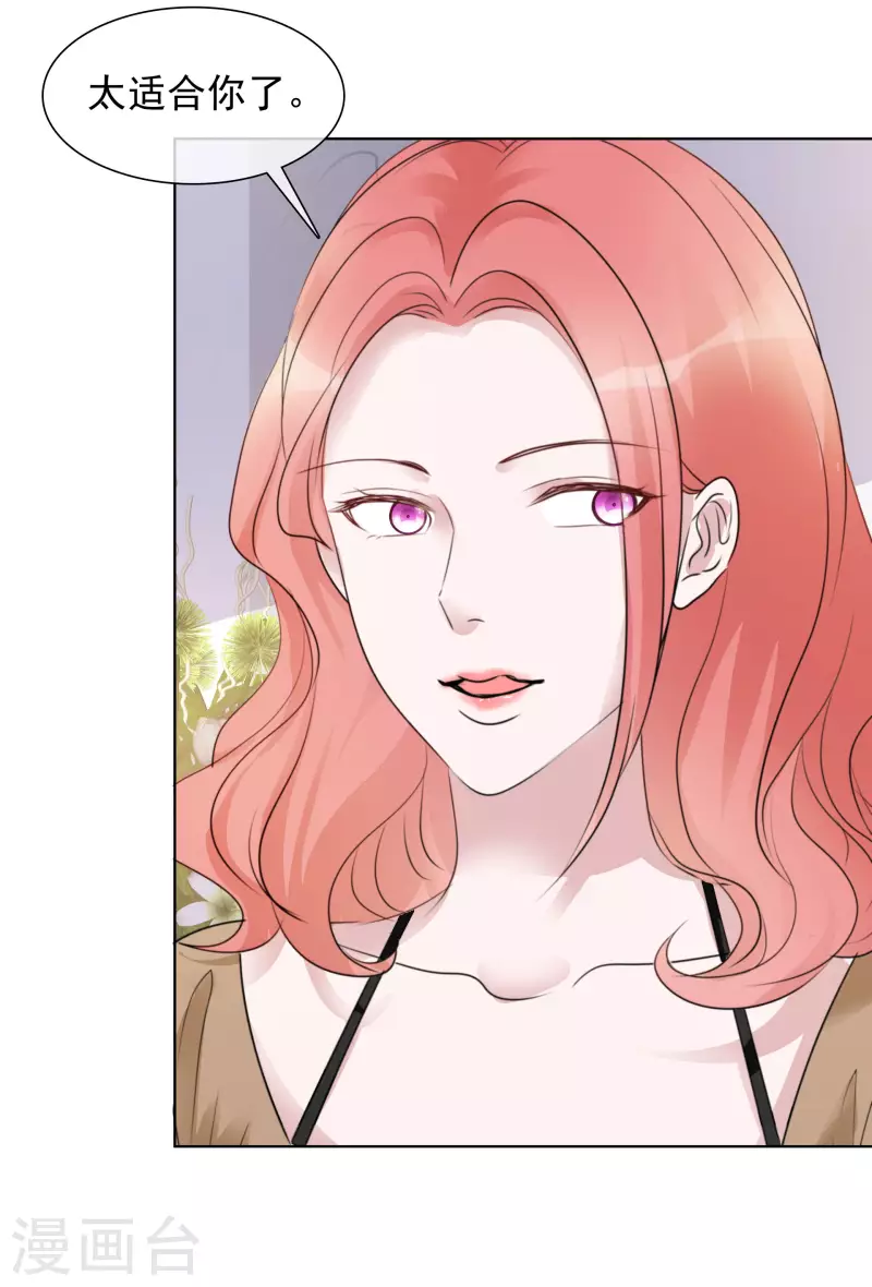 第174话 遗嘱真相-第137话