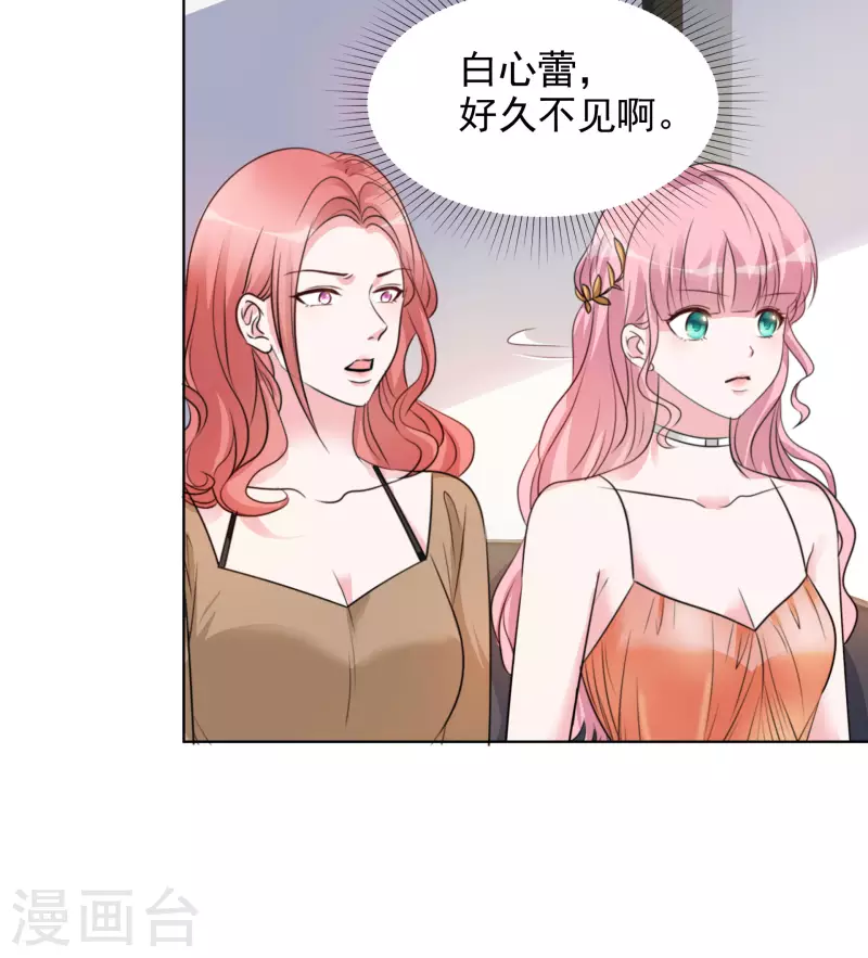 第174话 遗嘱真相-第137话