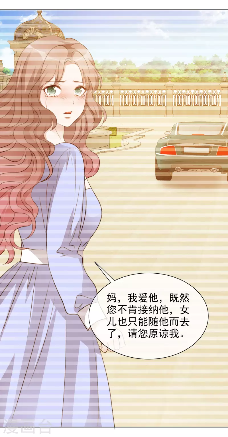 第174话 遗嘱真相-第137话