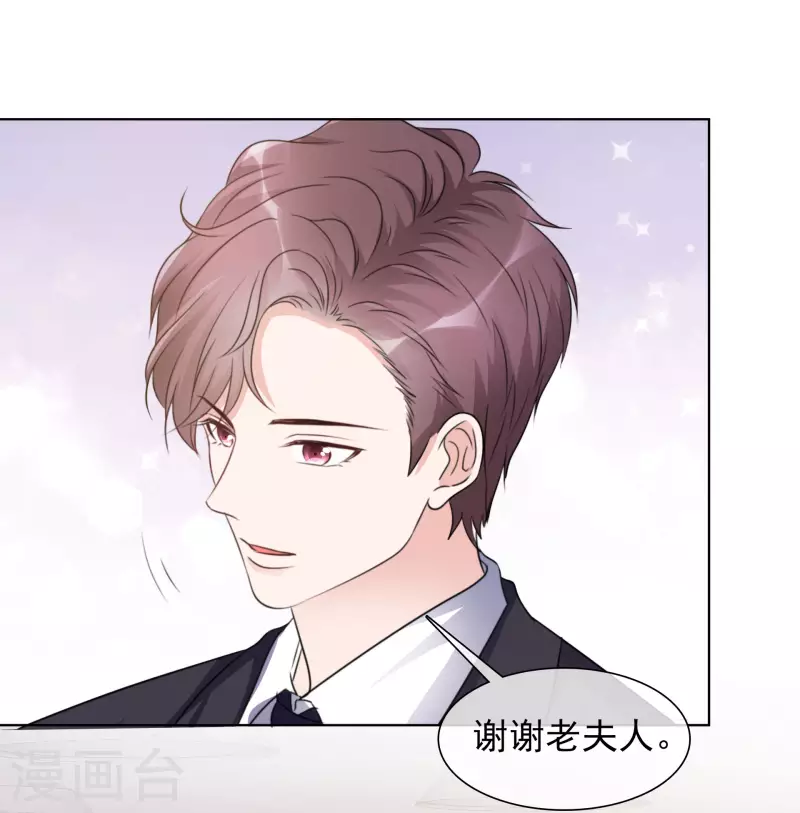 第174话 遗嘱真相-第137话