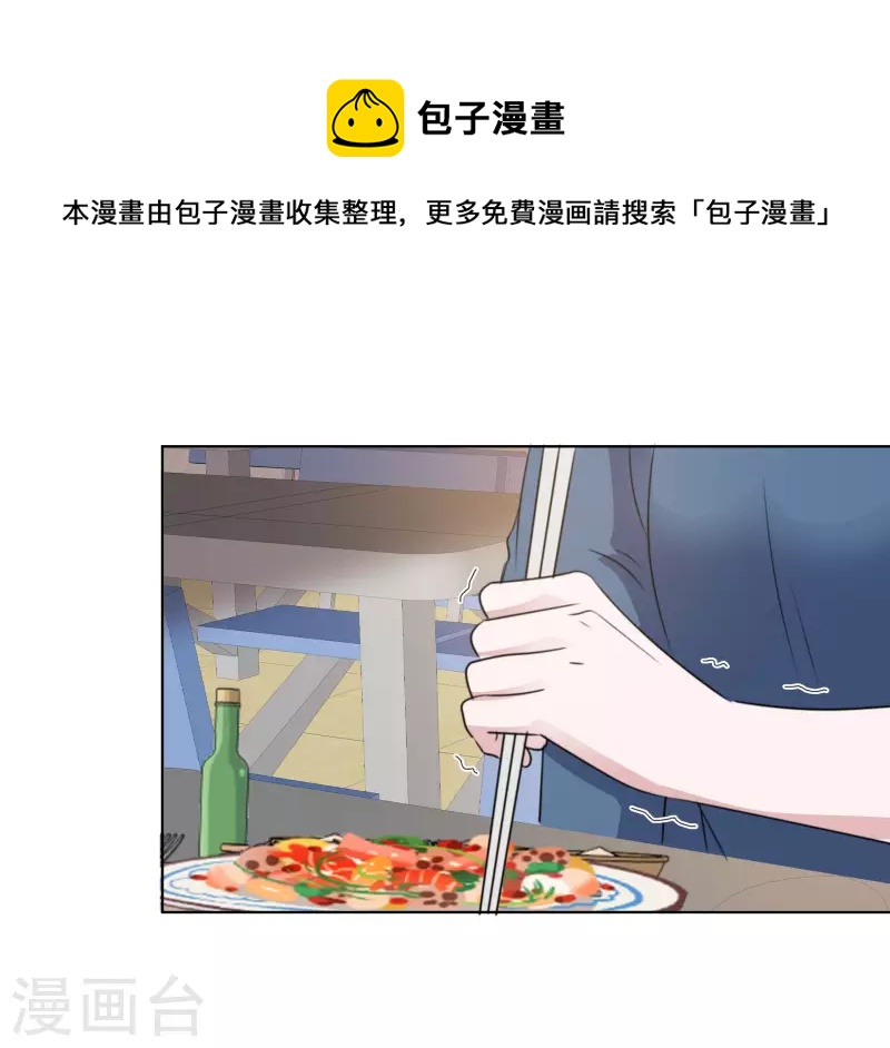 第174话 遗嘱真相-第137话