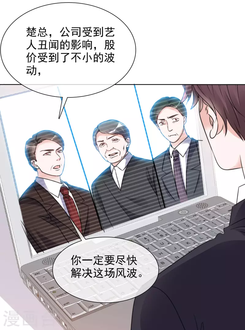 第176话 先下手为强-第139话