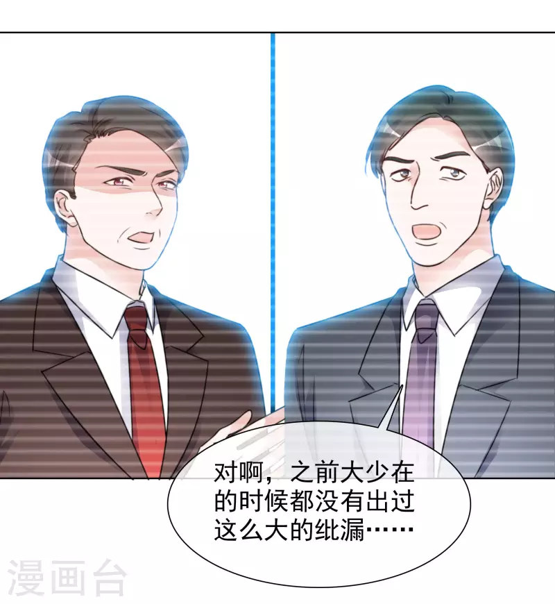 第176话 先下手为强-第139话