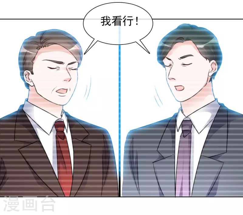 第176话 先下手为强-第139话