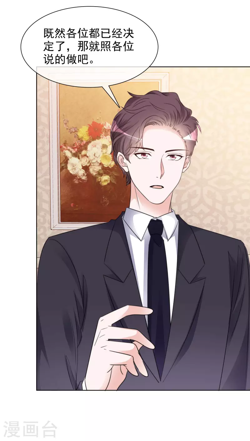 第176话 先下手为强-第139话
