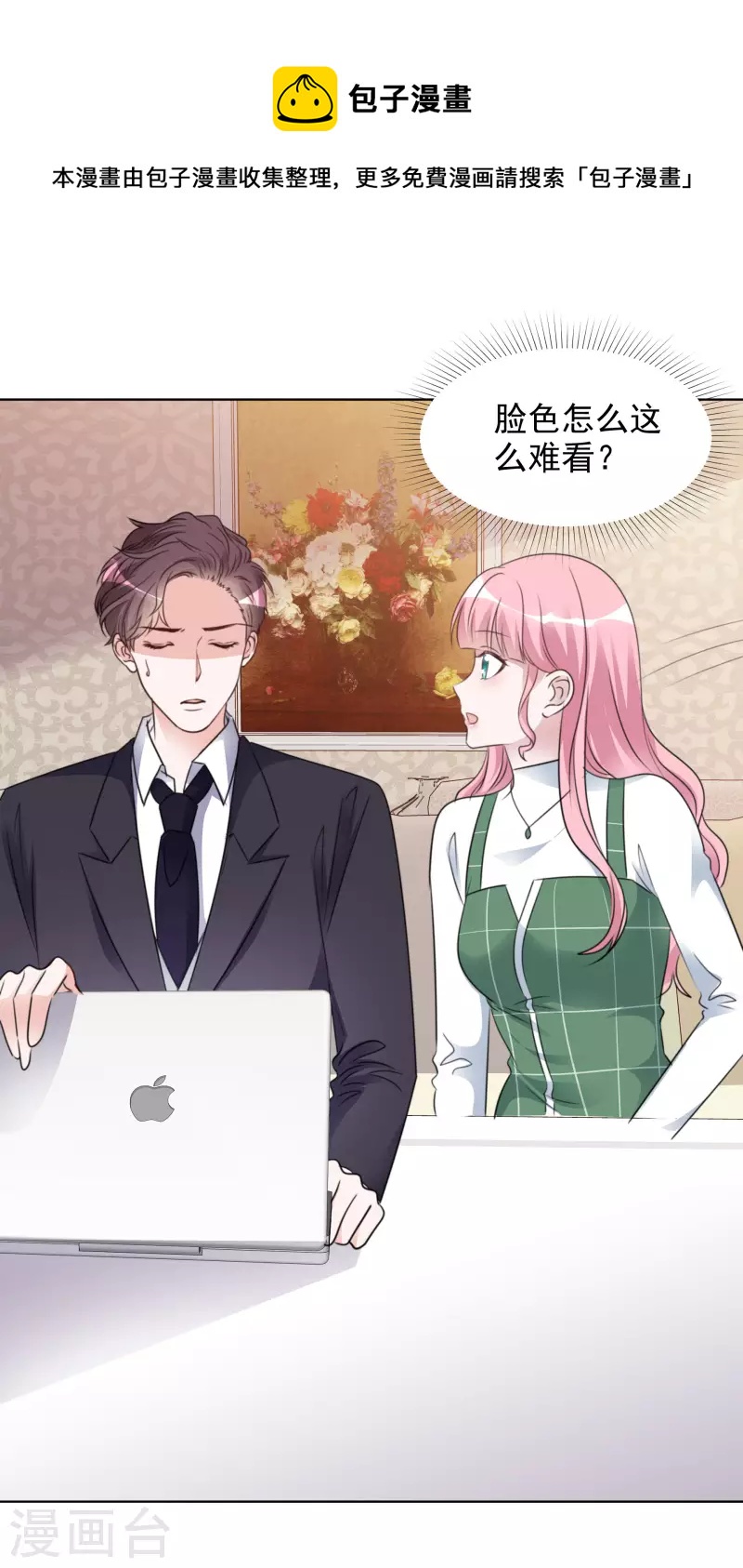 第176话 先下手为强-第139话