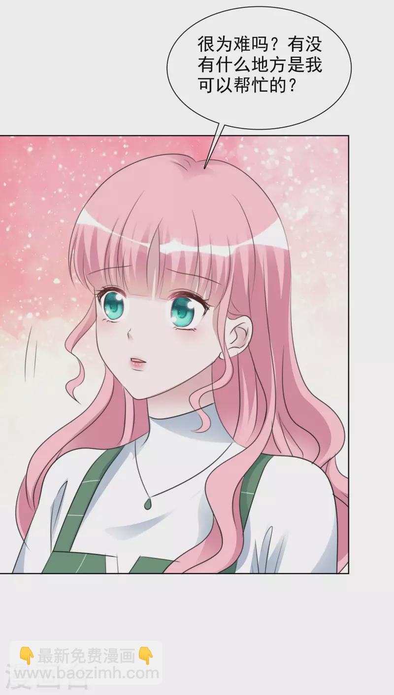 第176话 先下手为强-第139话
