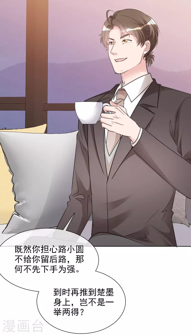 第176话 先下手为强-第139话