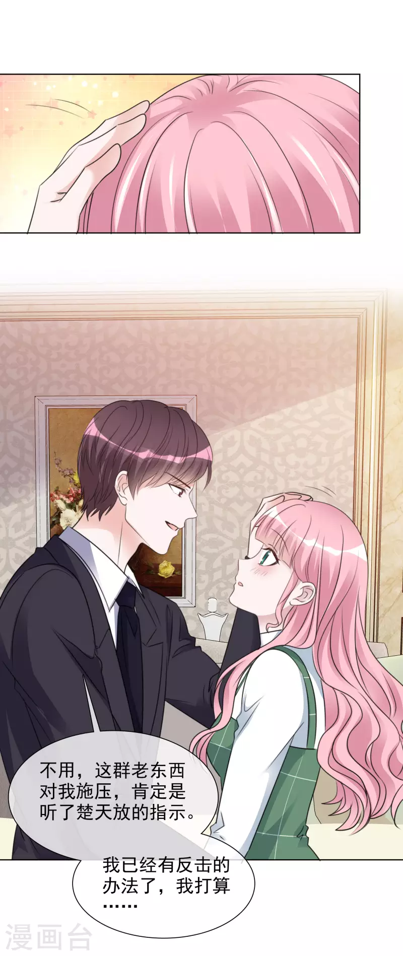 第176话 先下手为强-第139话