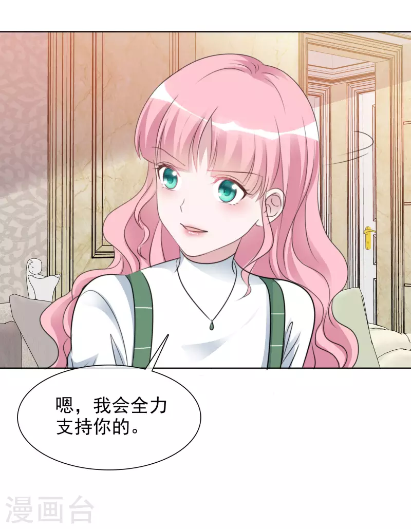 第176话 先下手为强-第139话