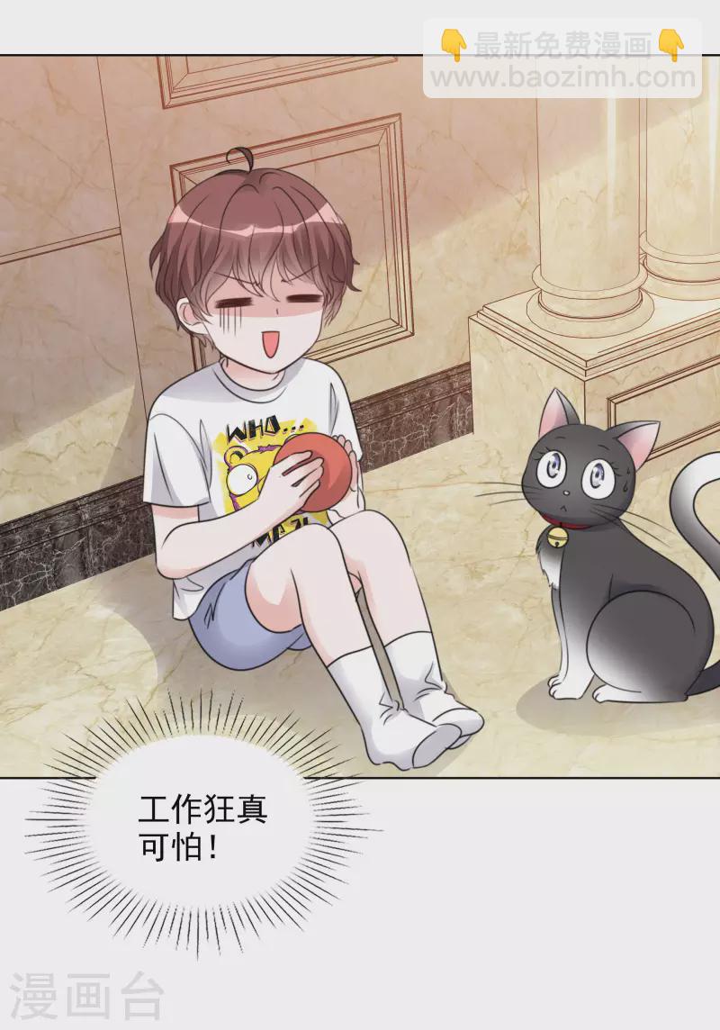 第176话 先下手为强-第139话