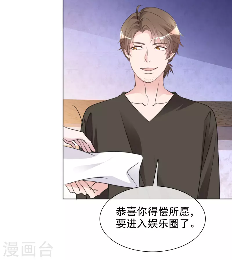 第176话 先下手为强-第139话