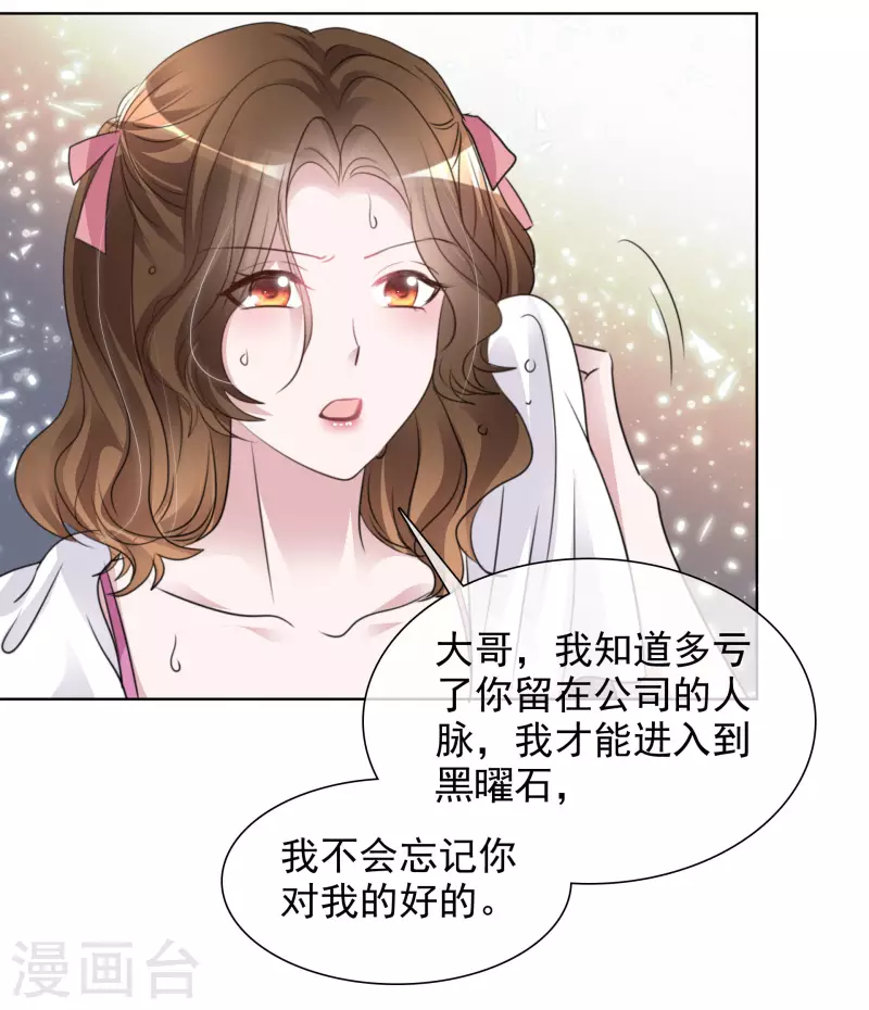 第176话 先下手为强-第139话