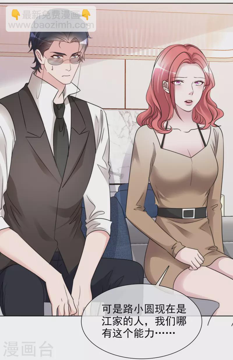 第176话 先下手为强-第139话