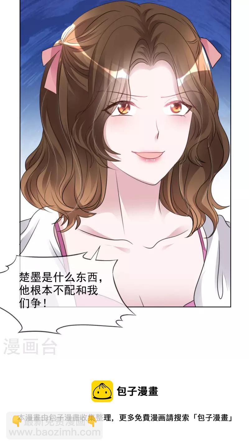 第176话 先下手为强-第139话