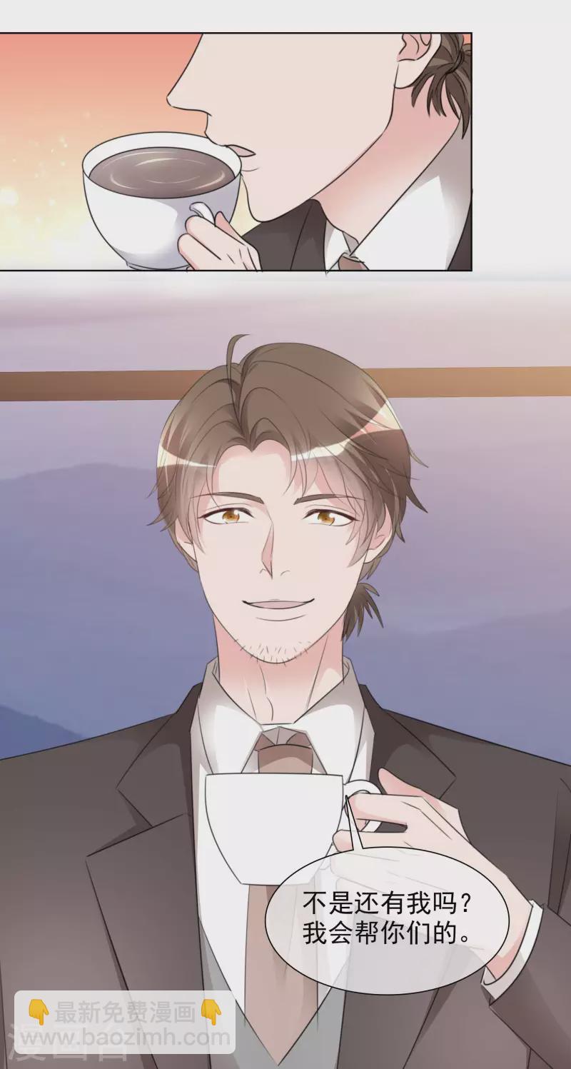 第176话 先下手为强-第139话