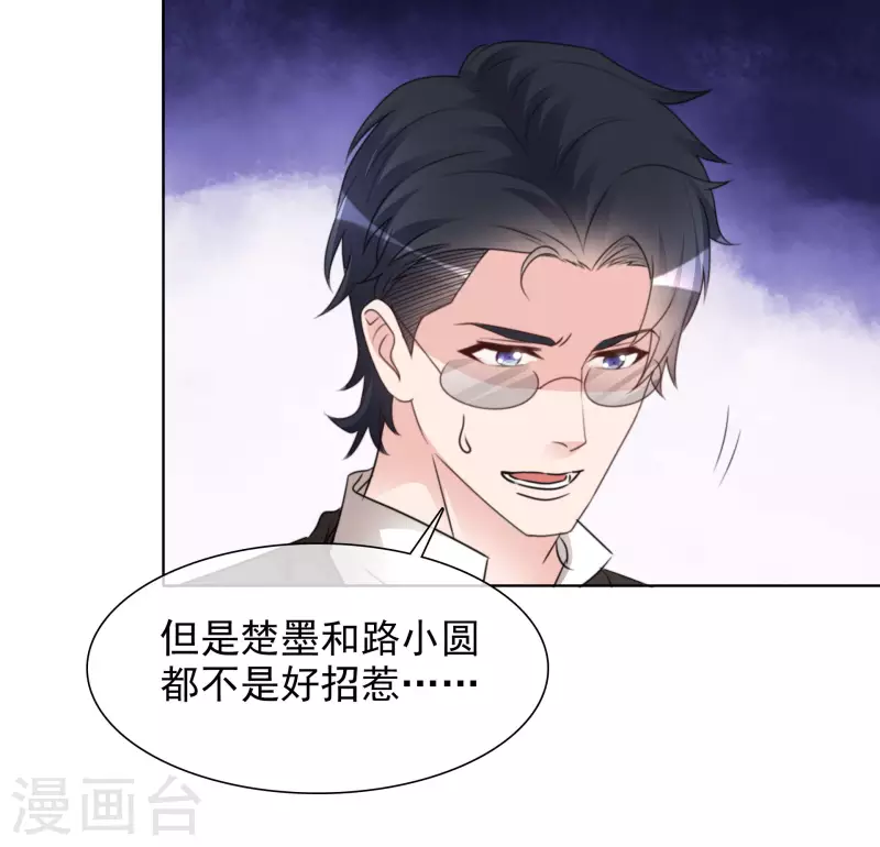 第176话 先下手为强-第139话