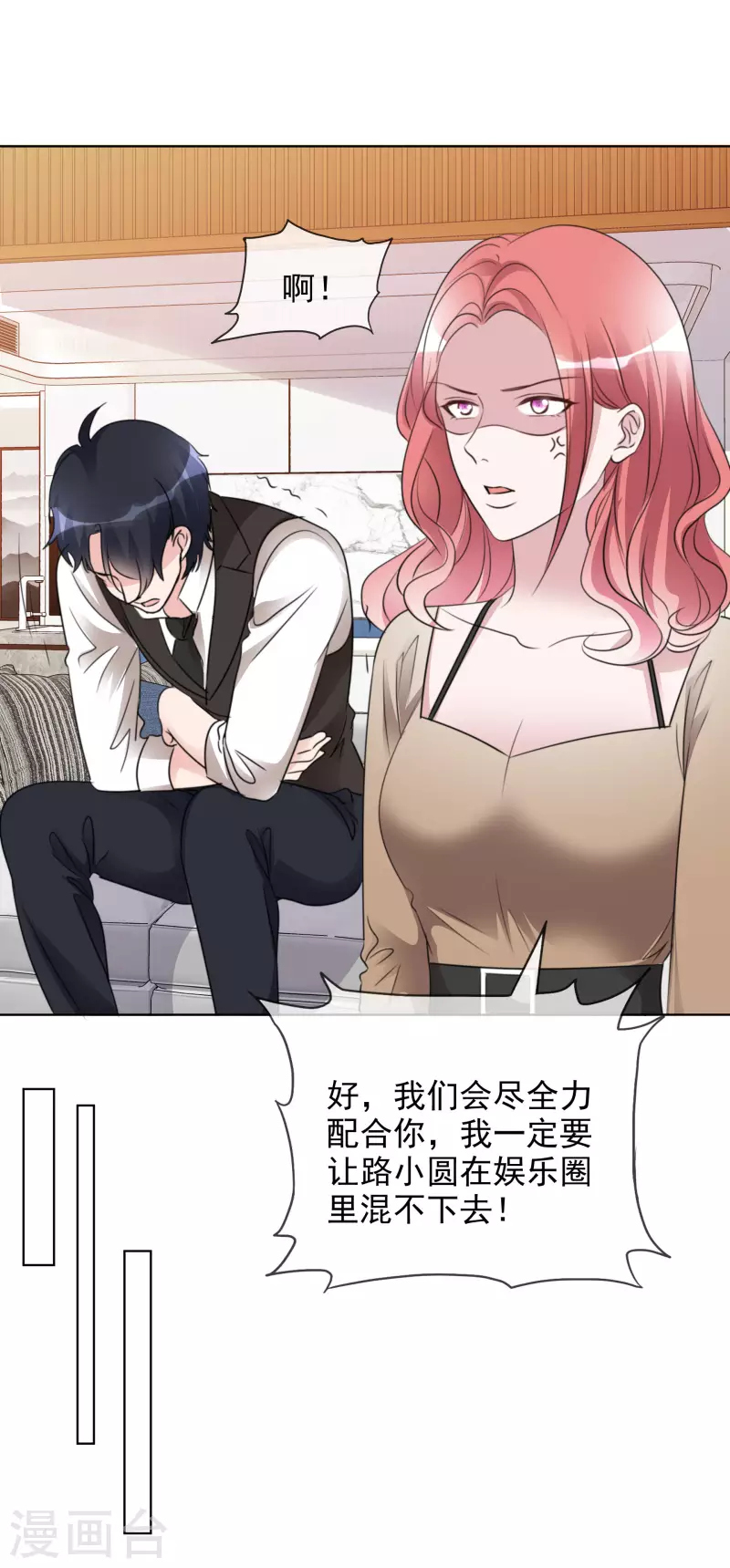 第176话 先下手为强-第139话