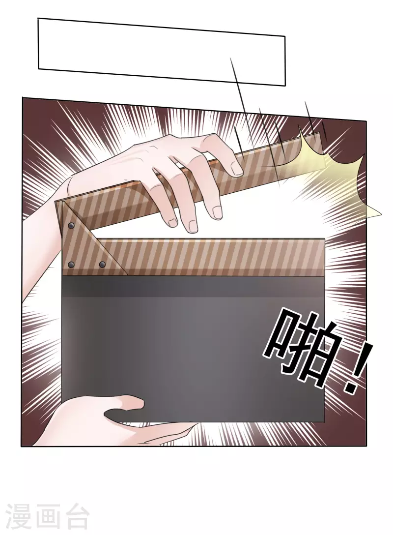 第14话 小心机-第15话