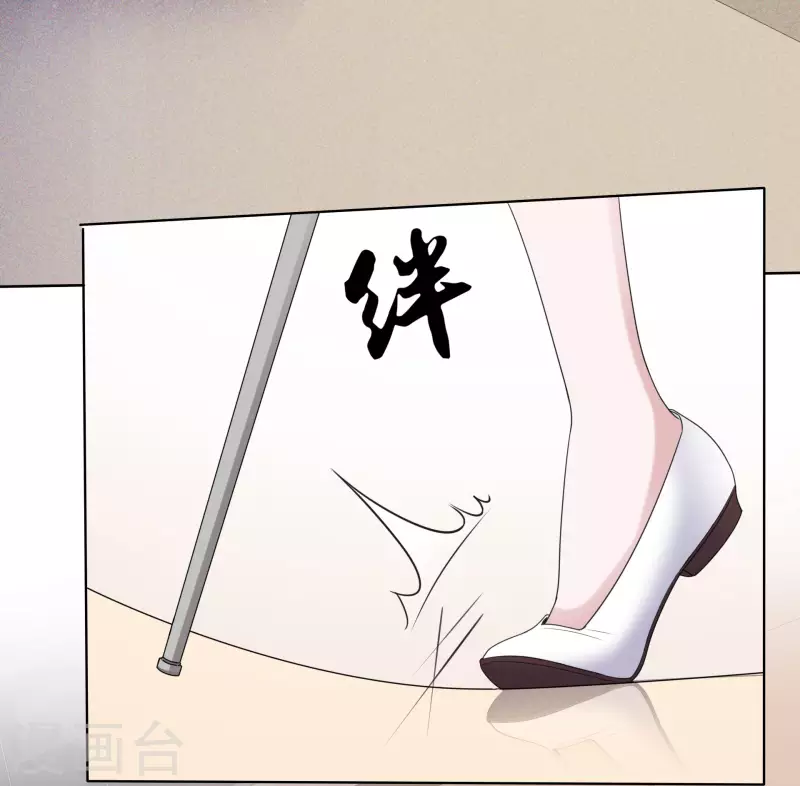 第14话 小心机-第15话