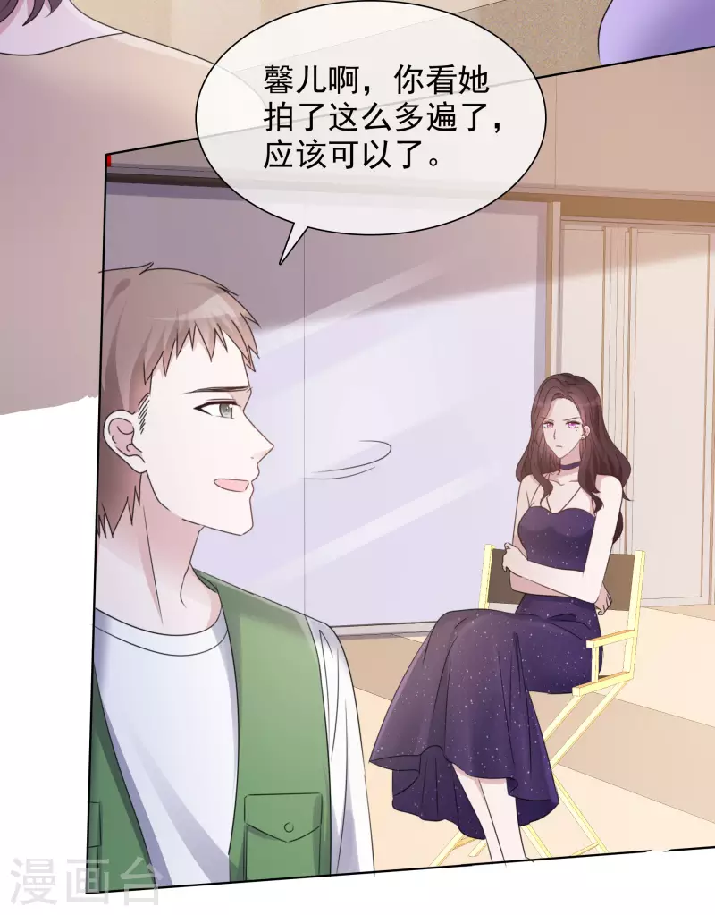第14话 小心机-第15话