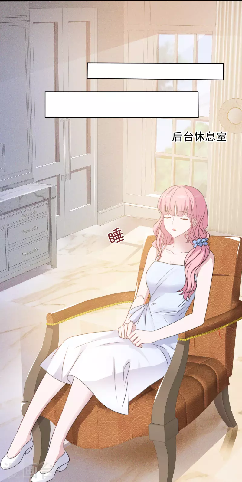 第14话 小心机-第15话