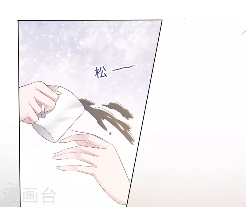 第14话 小心机-第15话
